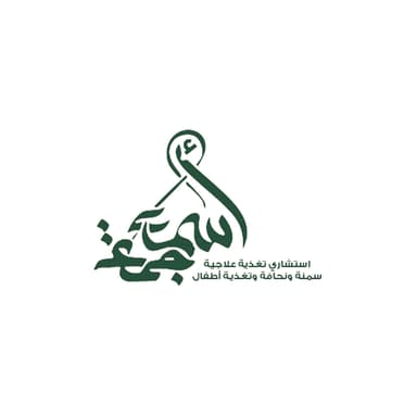 Dr. Asmaa Gomaa Logo